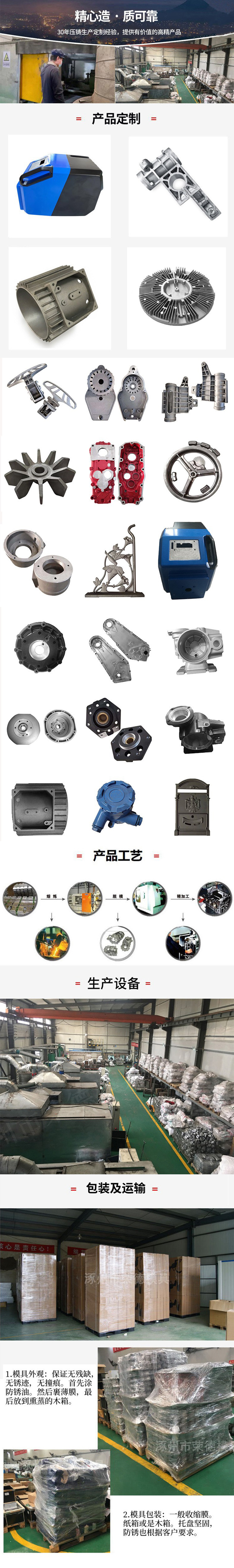 压铸模具.jpg
