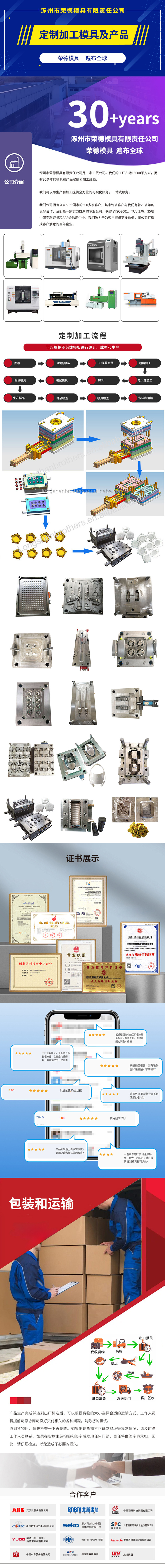 注塑模具2.jpg