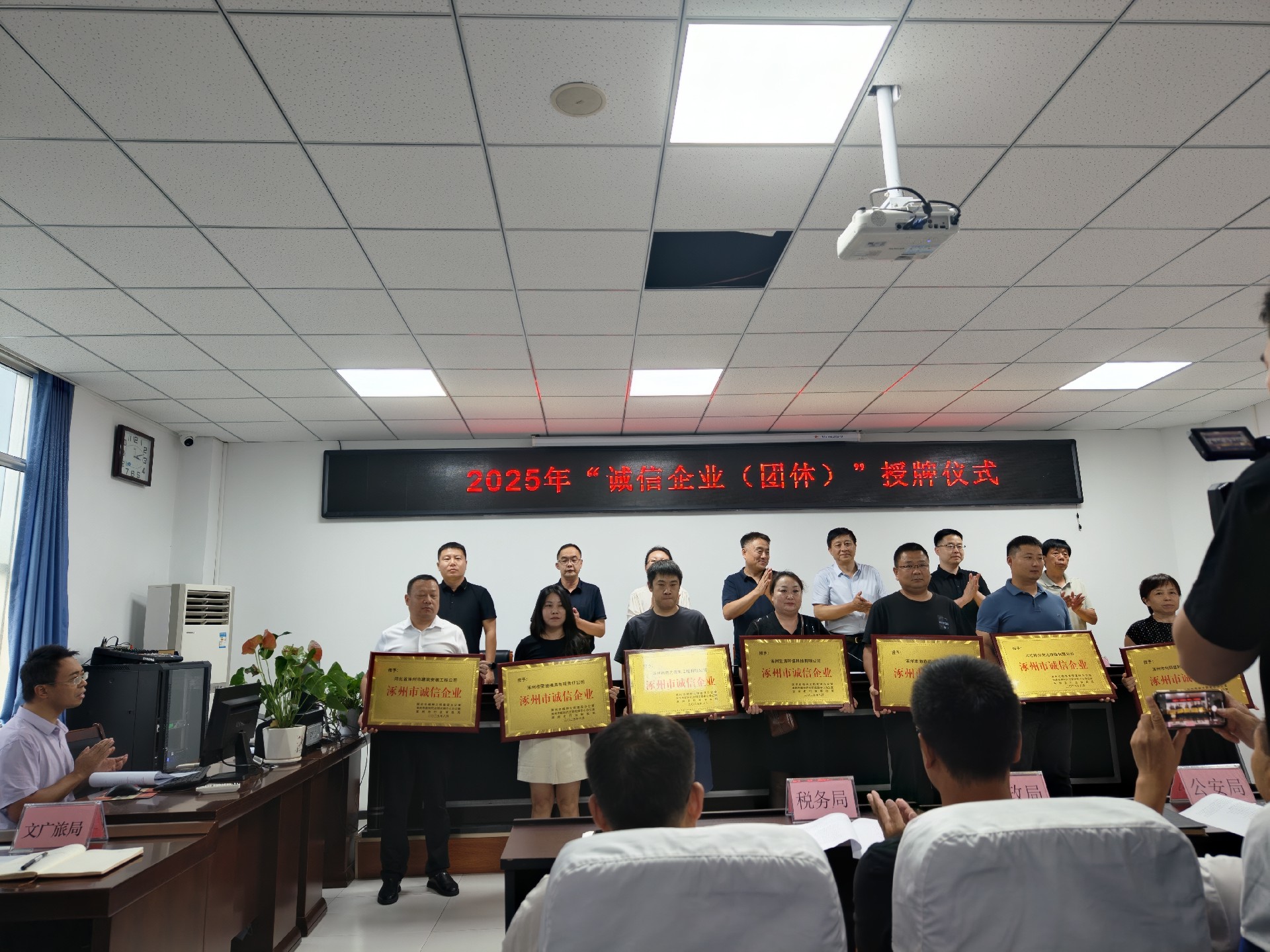 微信图片_20250812152253_9_332.jpg